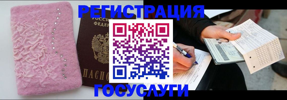 прописка в квартире в Касли