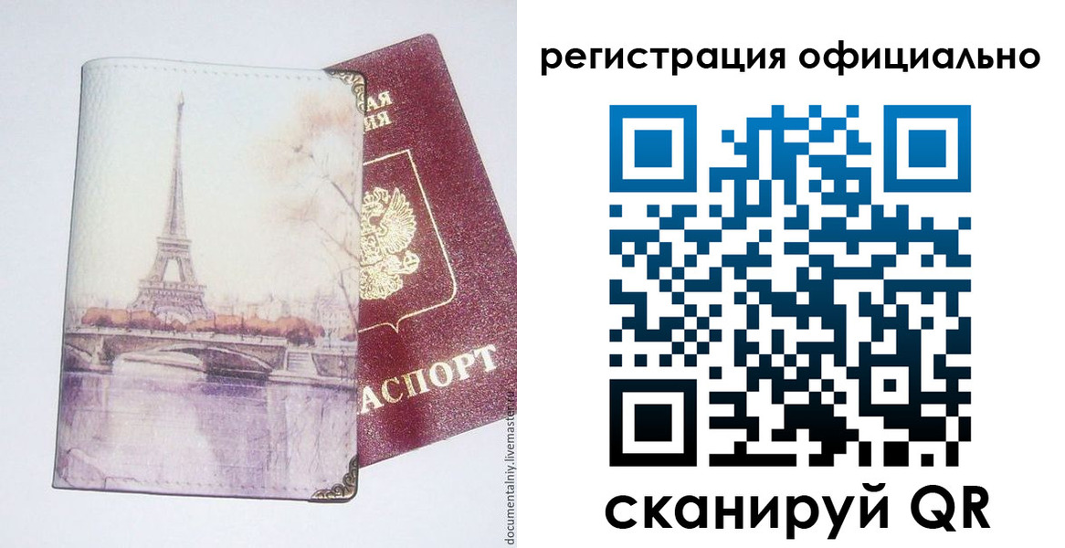 миграционный учет в Касли