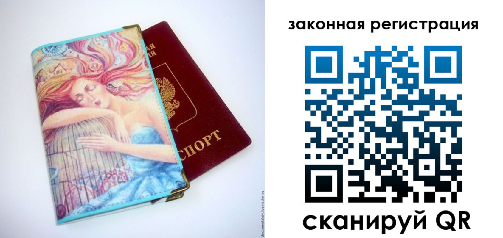 временная прописка в Касли