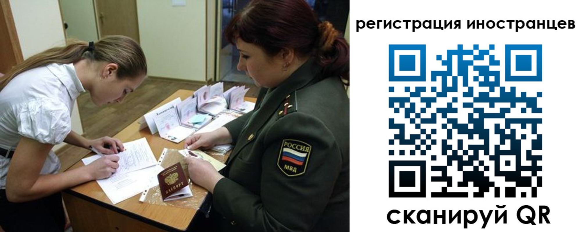 временная регистрация в квартире в Касли