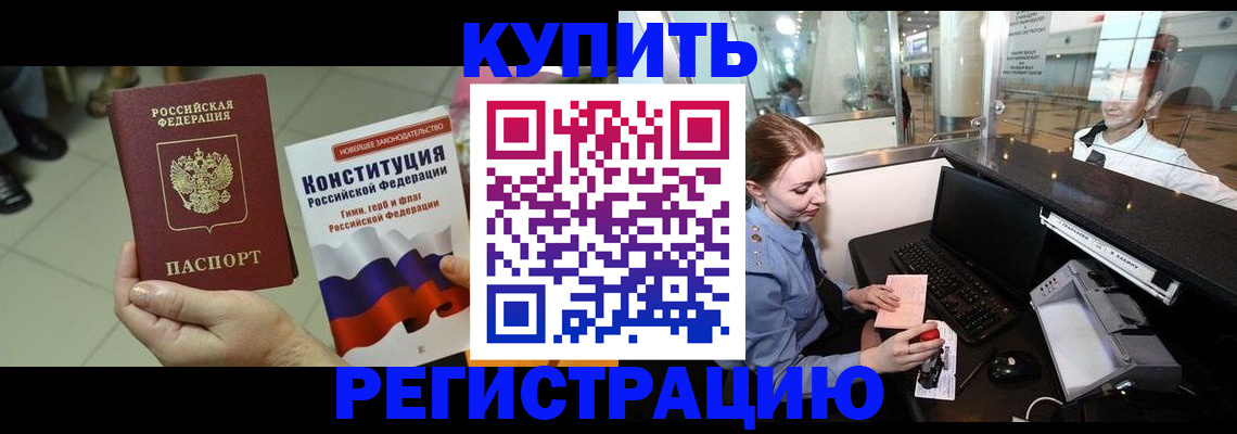 регистрация для дет. сада в Касли