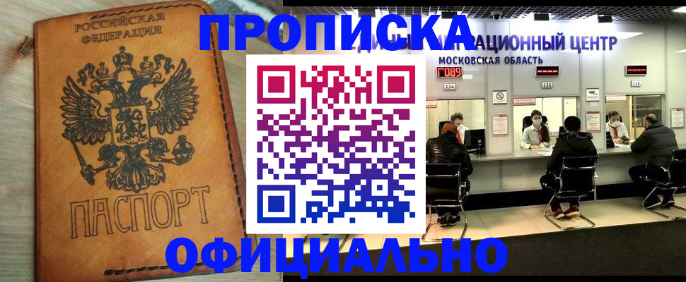 найти адрес прописки в Касли